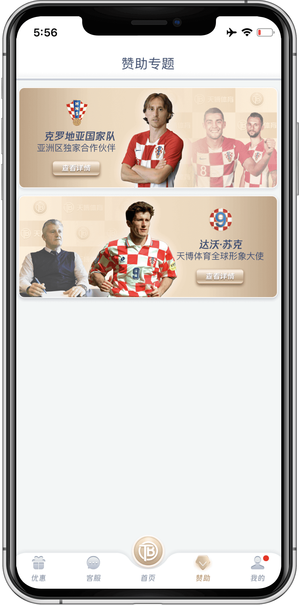 亞博娛樂城-體育投注